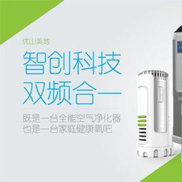 木馬工業(yè)設(shè)計集團(tuán) 上海營銷策劃公司的專業(yè)之道